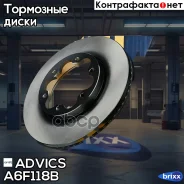 ���� ��������� ���. Advics Advics ���. A6F118B A6F118B ����