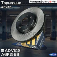 ���� ��������� ���. Advics Advics ���. A6F158B A6F158B ����