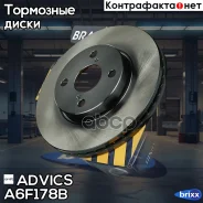 ���� ��������� ���. Advics Advics ���. A6F178B A6F178B ����