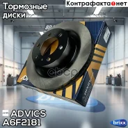 ���� ��������� ���. Advics Advics ���. A6F2181 A6F2181 ����