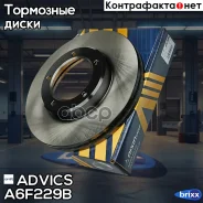 ���� ��������� ���. Advics Advics ���. A6F229B advics;a6f229b; A6F229B ����