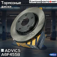 ���� ��������� ���. Advics Advics ���. A6F455B advics;a6f455b; A6F455B ����