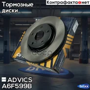 ���� ��������� ���. Advics Advics ���. A6F599B advics;a6f599b; A6F599B ����
