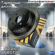���� ��������� ���. Advics Advics ���. A6R071B A6R071B ����