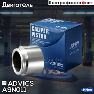 ������� ���������� �������� Advics Advics ���. A9N011 A9N011 ����