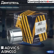 ������� ���������� �������� Advics Advics ���. A9N010 A9N010 ����