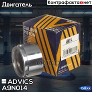 ������� ���������� �������� Advics Advics ���. A9N014 A9N014 ����