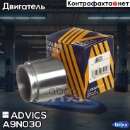 ������� ���������� �������� Advics Advics ���. A9N030 A9N030 ����