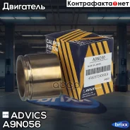 ������� ���������� �������� Advics Advics ���. A9N056 A9N056 ����