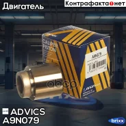 ������� ���������� �������� Advics Advics ���. A9N079 A9N079 ����