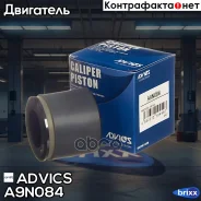 ������� ���������� �������� Advics Advics ���. A9N084 A9N084 ����