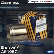������� ���������� �������� Advics Advics ���. A9N087 A9N087 ����