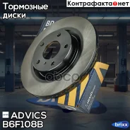 ���� ��������� ���. Advics Advics ���. B6F108B B6F108B ����