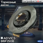 ���� ��������� ���. Advics Advics ���. B6F150B B6F150B ����