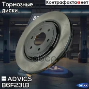 ���� ��������� ���. Advics Advics ���. B6F231B B6F231B ����