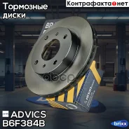 ���� ��������� ���. Advics Advics ���. B6F384B B6F384B ����