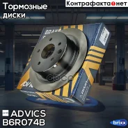 ���� ��������� ���. Advics Advics ���. B6R074B B6R074B ����
