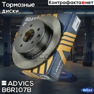 ���� ��������� ���. Advics Advics ���. B6R107B B6R107B ����