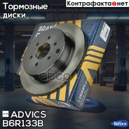 ���� ��������� ���. Advics Advics ���. B6R133B B6R133B ����