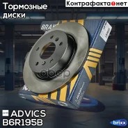 ���� ��������� ���. Advics Advics ���. B6R195B B6R195B ����