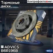 ���� ��������� ���. Advics Advics ���. B6R196B B6R196B ����