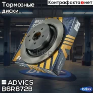 ���� ��������� ���. Advics Advics ���. B6R872B B6R872B ����