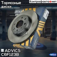 ���� ��������� ���. Advics Advics ���. C6F123B C6F123B ����