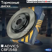 ���� ��������� ���. Advics Advics ���. C6F154B C6F154B ����