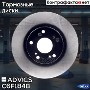 ���� ��������� ���. Advics Advics ���. C6F184B C6F184B ����