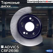 ���� ��������� ���. Advics Advics ���. C6F269B C6F269B ����