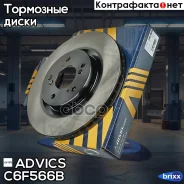���� ��������� ���. Advics Advics ���. C6F566B C6F566B ����