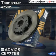 ���� ��������� ���. Advics Advics ���. C6F776B C6F776B ����