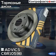 ���� ��������� ���. Advics Advics ���. C6R1059B C6R1059B ����