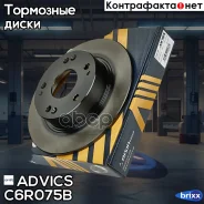 ���� ��������� ���. Advics Advics ���. C6R075B C6R075B ����