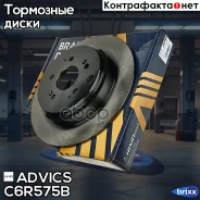 ���� ��������� ���. Advics Advics ���. C6R575B C6R575B ����