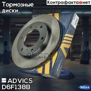 ���� ��������� ���. Advics Advics ���. D6F138B D6F138B ����