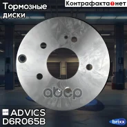 ���� ��������� ���. Advics Advics ���. D6R065B D6R065B ����