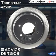 ���� ��������� ���. Advics Advics ���. D6R190B D6R190B ����