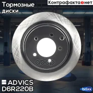 ���� ��������� ���. Advics Advics ���. D6R220B D6R220B ����