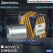 ������� ���������� �������� Advics Advics ���. D9N009 D9N009 ����