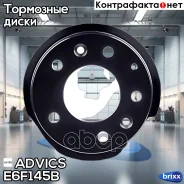 ���� ��������� ���. Advics Advics ���. E6F145B E6F145B ����