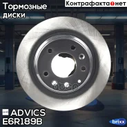 ���� ��������� ���. Advics Advics ���. E6R189B E6R189B ����