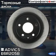 ���� ��������� ���. Advics Advics ���. E6R205B E6R205B ����