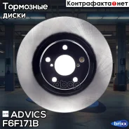 ���� ��������� ���. Advics Advics ���. F6F171B F6F171B ����