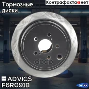 ���� ��������� ���. Advics Advics ���. F6R091B F6R091B ����