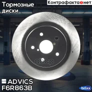 ���� ��������� ���. Advics Advics ���. F6R863B F6R863B ����
