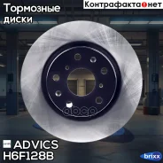 ���� ��������� ���. Advics Advics ���. H6F128B H6F128B ����