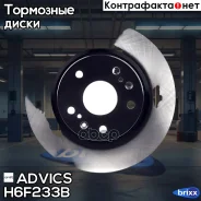 ���� ��������� ���. Advics Advics ���. H6F233B H6F233B ����