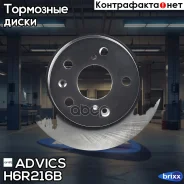 ���� ��������� ���. Advics Advics ���. H6R216B H6R216B ����