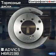 ���� ��������� ���. Advics Advics ���. H6R219B H6R219B ����